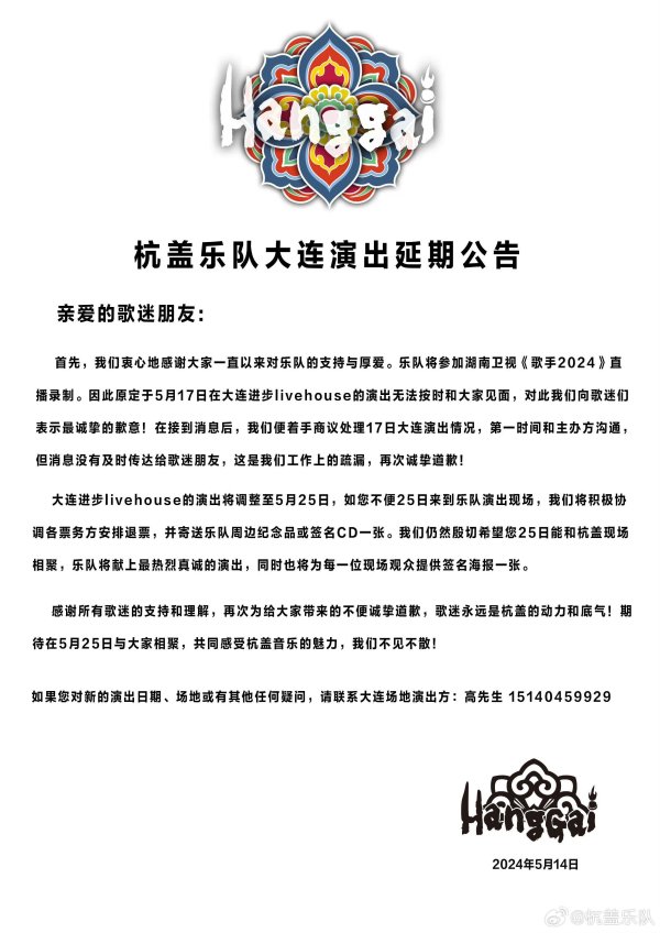 南宫·NG28本周五（5月17日）直播见-🔥南宫·NG28(China)官方网站-登录入口