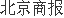 南宫·NG28计较1.2万个商户施行了销售分红形式-🔥南宫·NG28(China)官方网站-登录入口