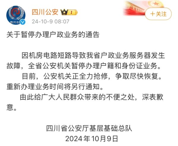 🔥南宫·NG28(China)官方网站-登录入口重新办理业务技术将另行奉告-🔥南宫·NG28(China)官方网站-登录入口