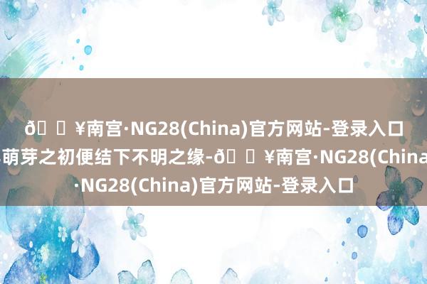 🔥南宫·NG28(China)官方网站-登录入口篆书与电刻艺术自其萌芽之初便结下不明之缘-🔥南宫·N